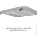  Minola HPL 633 I