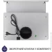  Minola HTL 514 I LED