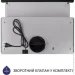  Minola HTL 614 BL LED