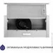  Minola HTL 614 I LED