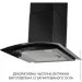  Minola MTG 6242 BL LED