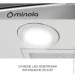  Minola MTG 6242 I LED