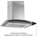  Minola MTG 6242 I LED