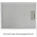  Minola MTG 6242 I LED