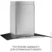  Minola MTG 6242 I LED