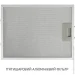  Minola MTG 6642 I LED