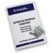   Minola MVH 3042 GBL