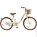 Miqilong   LS 20"  (RBB-LS20-BEIGE)