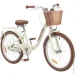 Miqilong   LS 20"  (RBB-LS20-BEIGE)
