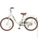 Miqilong   LS 20"  (RBB-LS20-BEIGE)