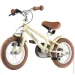   Miqilong RM  12" (ATW-RM12-BEIGE)