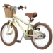   Miqilong RM  16" (ATW-RM16-BEIGE)