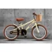   Miqilong RM  16" (ATW-RM16-BEIGE)