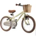   Miqilong RM  16" (ATW-RM16-BEIGE)