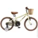  Miqilong RM  16" (ATW-RM16-BEIGE)