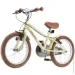   Miqilong RM  16" (ATW-RM16-BEIGE)