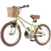   Miqilong RM  16" (ATW-RM16-BEIGE)