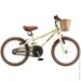   Miqilong RM  16" (ATW-RM16-BEIGE)
