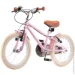  Miqilong RM  16" (ATW-RM16-PINK)