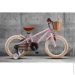   Miqilong RM  16" (ATW-RM16-PINK)