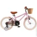   Miqilong RM  16" (ATW-RM16-PINK)