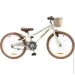 Miqilong   RM 20"  (RBB-RM20-BEIGE)
