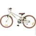 Miqilong   RM 20"  (RBB-RM20-BEIGE)