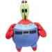 Miraball  -  SPONGEBOB       M14119
