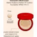 Missha    Radiance Perfect Fit Cushion Foundation #23, 15 g (8809643525763)