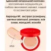Missha    Radiance Perfect Fit Cushion Foundation #23, 15 g (8809643525763)