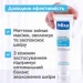 Mixa        /     150  (3600551158419)