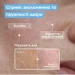 Mixa        /     150  (3600551158419)