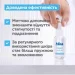 Mixa       /     30  (3600551136912)