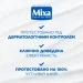  Mixa          400 
