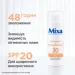 Mixa    -            50 