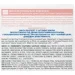 Mixa   /    50  (3600550932768)