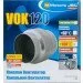   Mmotors VOK 120/100  +150 (3800211052662)