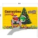 M&M`S  M&M's -  463 