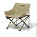 Mobi Garden   Sun chair NXLQU65001 sand