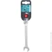 Molder      12 (MT57012)