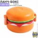 Ланч-бокс More Якісний, оригінальний ланч бокс із металевою основою Гамбургер, 1280 мл Ланч-бокс More Якісний, оригінальний ланч бокс із металевою основою Гамбургер, 1280 мл