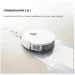 Dreame  E20 (RLE22GA)