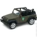 Msz Toys ̳- 1:43   S2 250350W2