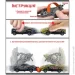Msz Toys       2 . 1:43 1311