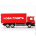 Msz Toys   Scania " " 250414U,  1:64