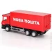 Msz Toys   Scania " " 250414U,  1:64