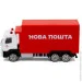 Msz Toys volvo   (250299)