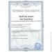 Multichem    Ant Repellent 50  (120603)