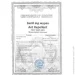 Multichem    Ant Repellent 50  (120603)