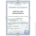 Multichem    Bedbug Repellent () 1000  (120306)